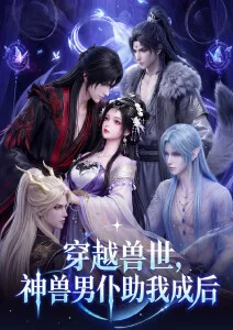 百鬼夜行抄 奇幻动漫在线看